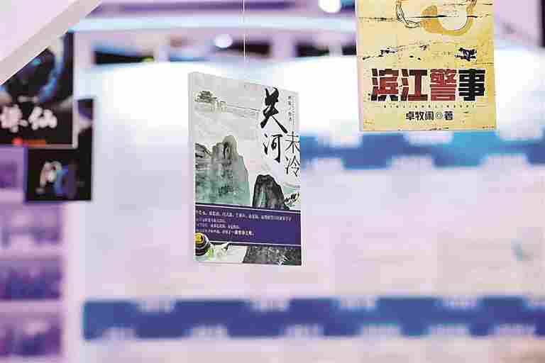 在新大众文艺的坐标中看网络文学经典化