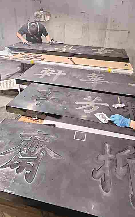 古华重光 漆彩新章——乾隆花园中的传统漆艺复原与科学保护实践