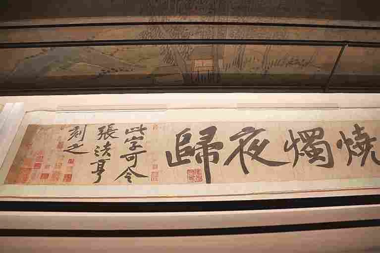 笔墨为桥 雅集为媒——“山谷雅集——黄庭坚诞辰九百八十周年特展”印象