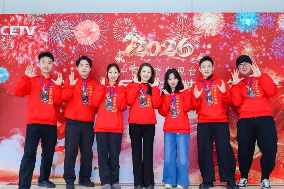 群星荟萃共绘马年新春诗意画卷 CETV诗意中国春晚录制圆满成功