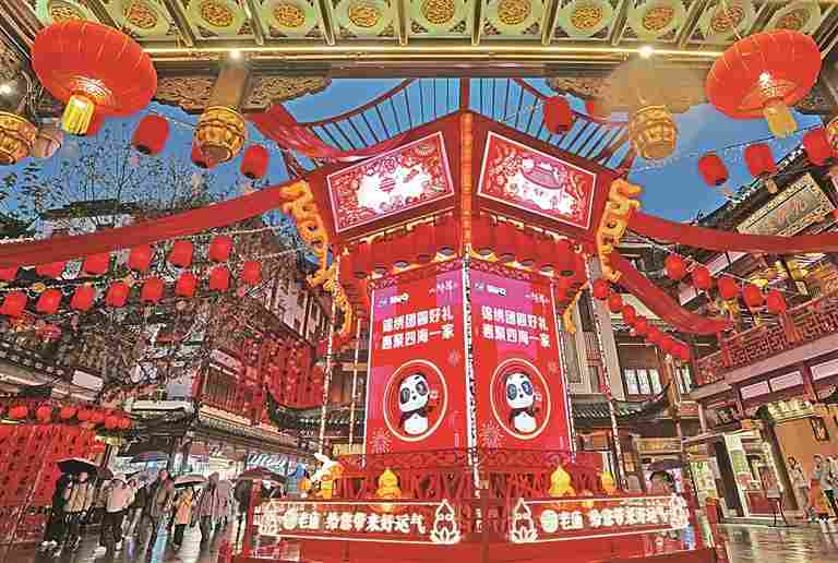 上海豫园灯会璀璨点亮