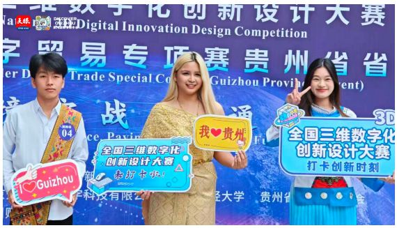 “我”在北纬27度，读懂中国的温暖与担当