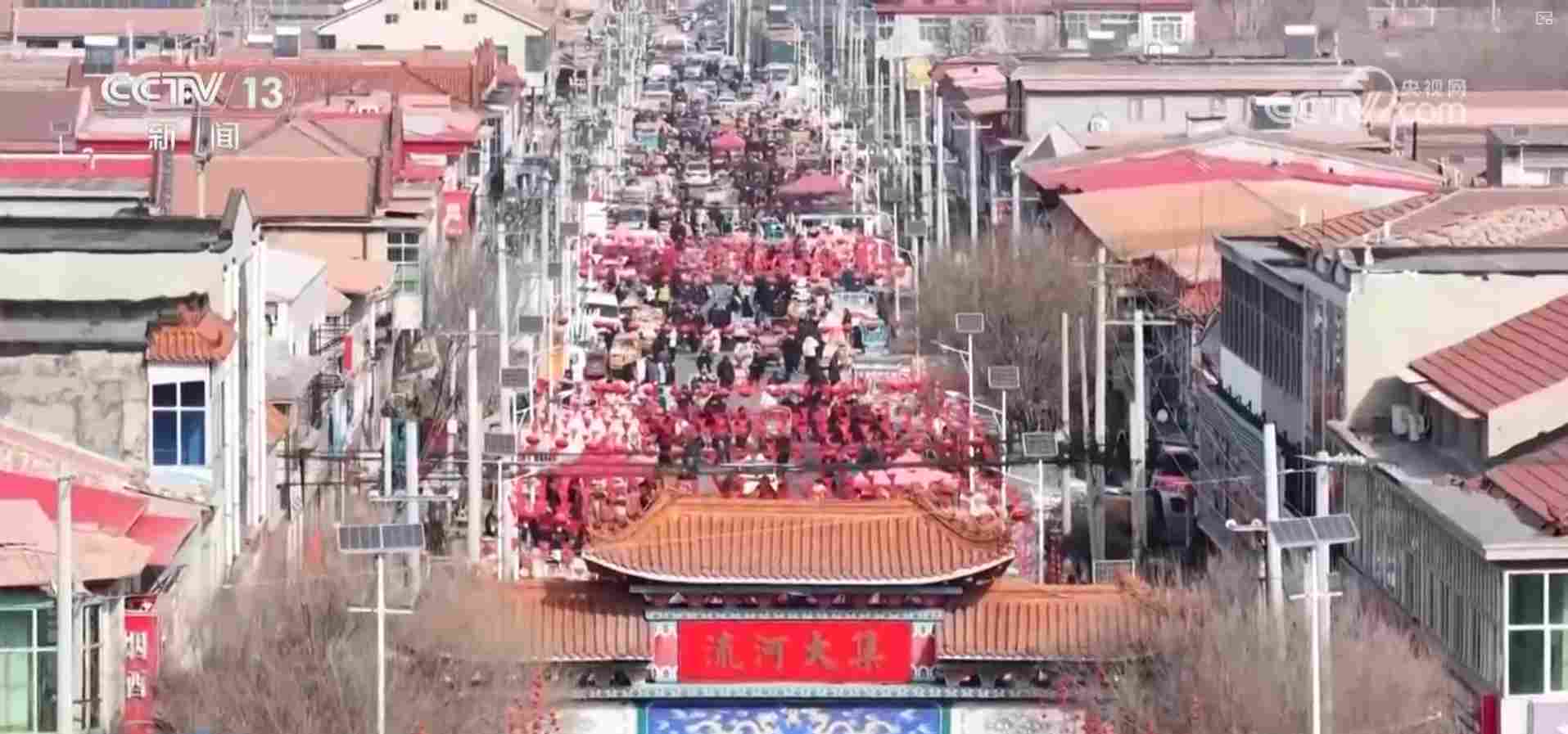 逛市集、赏非遗、买年货 来传统大集感受年味 在文化与烟火气中喜迎佳节