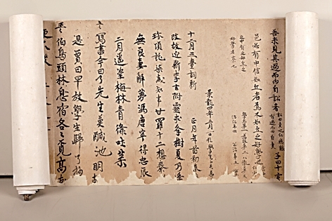 【晒晒咱的镇馆之宝㊶】卜天寿《论语·郑玄注》抄本：千年墨迹见童心