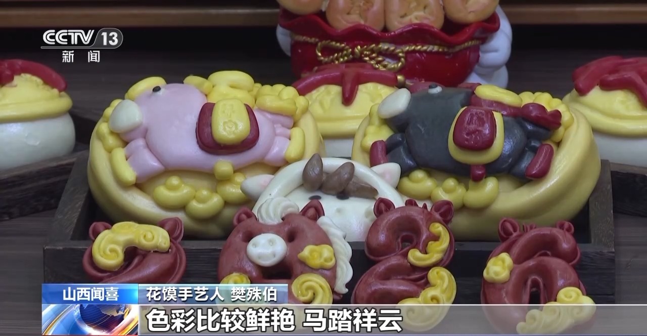 当马年遇上传统手艺：花馍“蒸”福 烙画“绘”吉祥