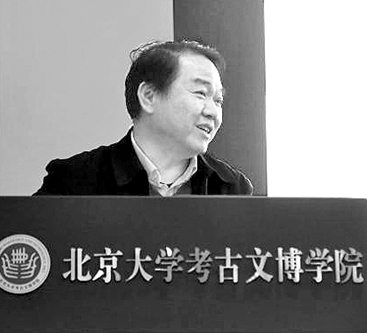 曾国考古发现与历史研究