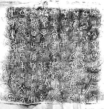 曾国考古发现与历史研究