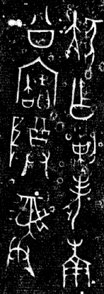 曾国考古发现与历史研究