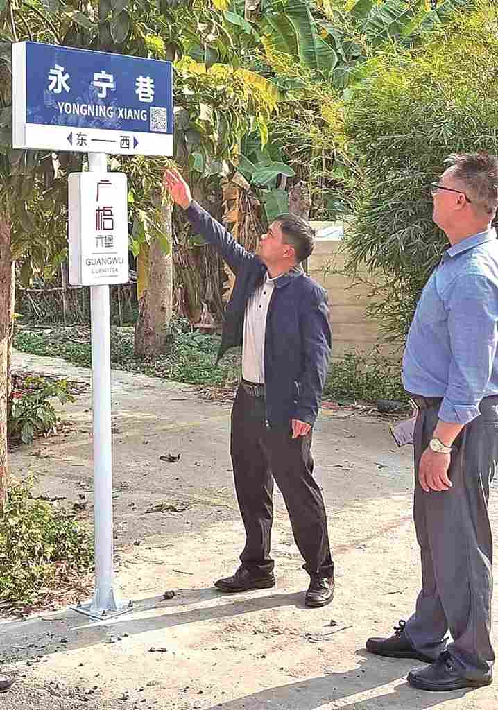 让地名流芳，让文化流淌