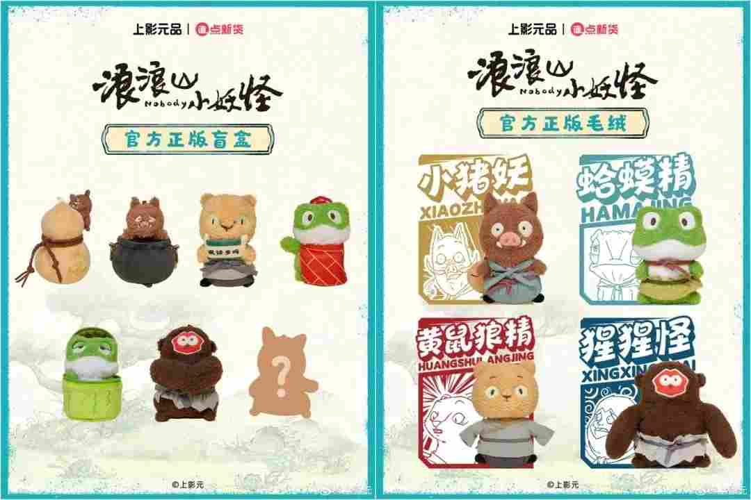 超8100亿元！中国电影行业正从单一票房经济向多元化消费生态转型