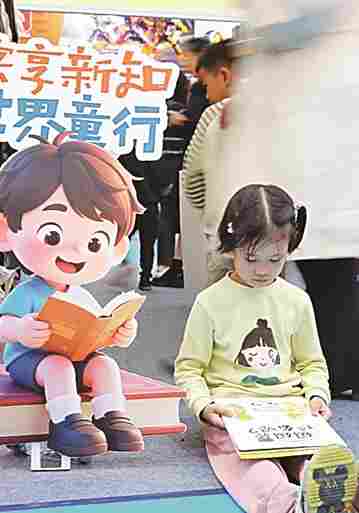 儿童文学不能是人造的“温室”