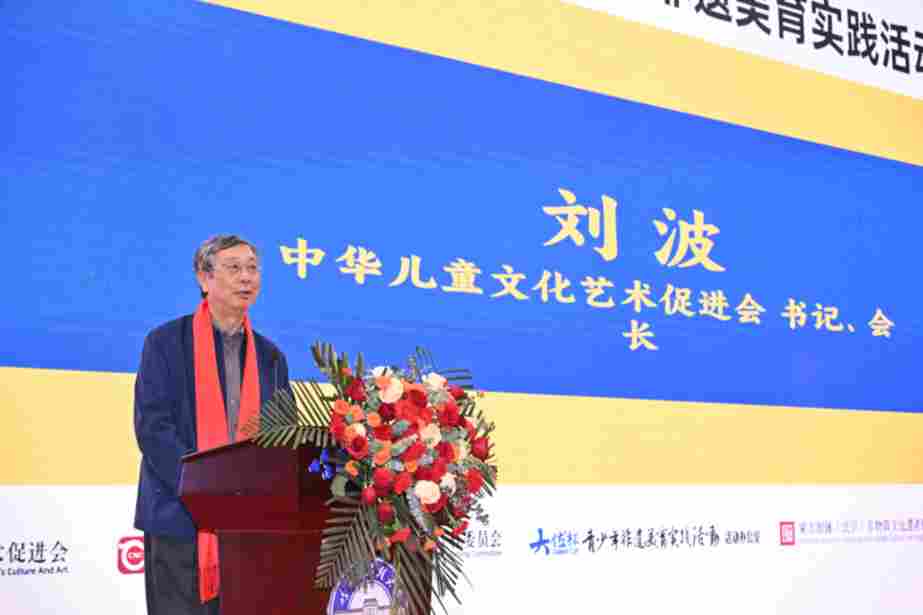 第二届“大位杯”青少年非遗美育实践活动在哈尔滨圆满收官