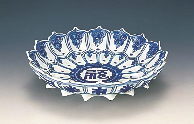 瓷器背后的文人雅意——“瓷中有真意”策展思考