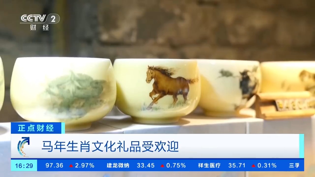 马年生肖文化礼品上新 “非遗”产品持续走俏