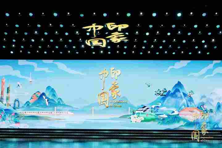 “印象中国”2025短视频征集展示活动获奖作品揭晓 光明网5件作品获奖