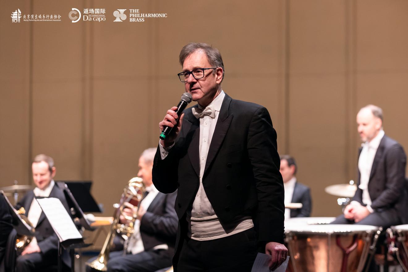 爱乐铜管乐团启航中国巡演在京杭奏响——以金色之声献礼中奥建交55周年