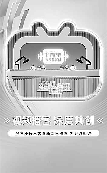 视频播客：寻找融合媒介的独特坐标