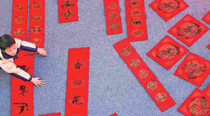 过个热气腾腾中国年