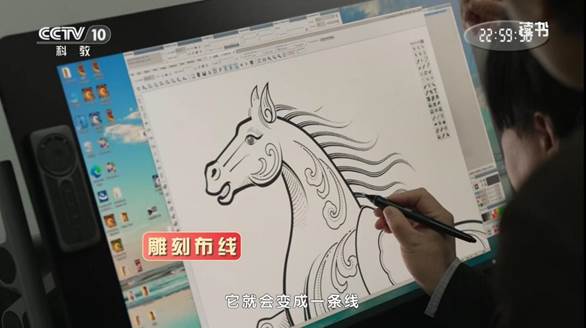 除夕品邮｜央视《读书》节目解读丙午马票的方寸乾坤