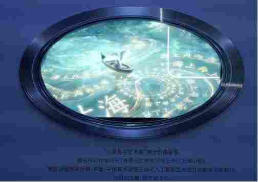 【网络中国节】新春走基层|在鸟巢赴约“火星”，以艺术打开新春