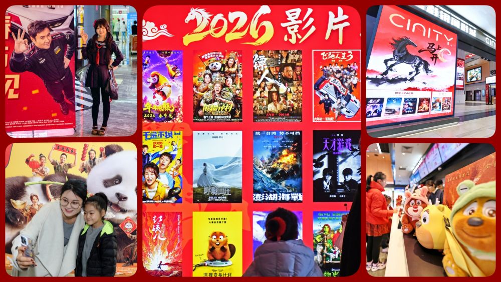 欢喜中国年｜光影贺岁，票房飘红！