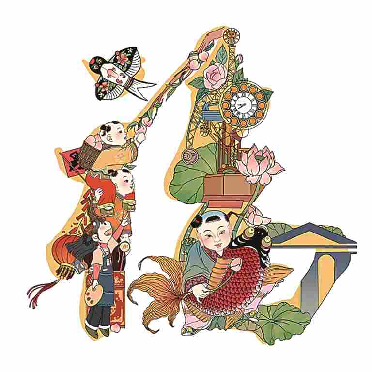 福气满满中国年
