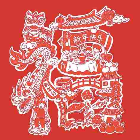 素纸呈祥 马上光明