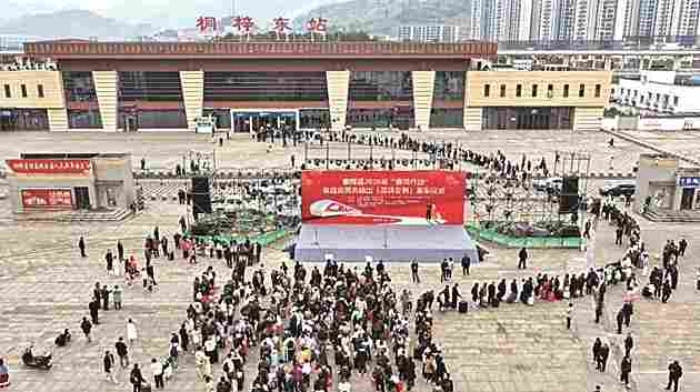 【新春走基层·走进贵州】这项帮务工者长本事的举措……