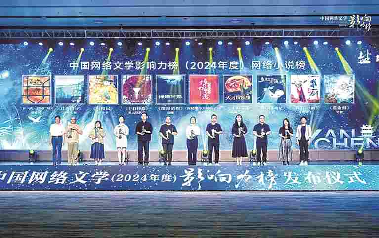 从“传统网文”到“新网文”:想象力环境变迁下的形态更迭 从“传统网文”到“新网文”:想象力环境变迁下的形态更迭