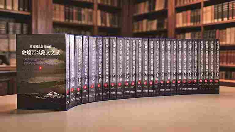 英法所藏敦煌古藏文文献全部整理出版