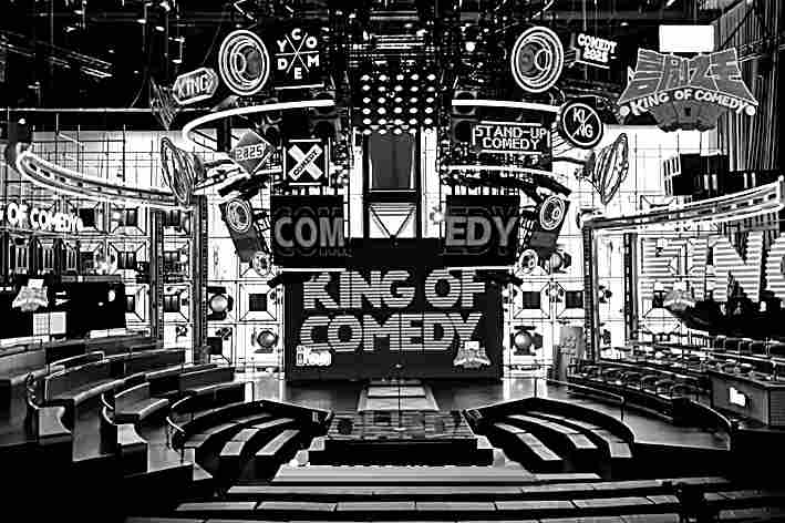 网络喜剧综艺：在笑声中读懂今天的青年文化