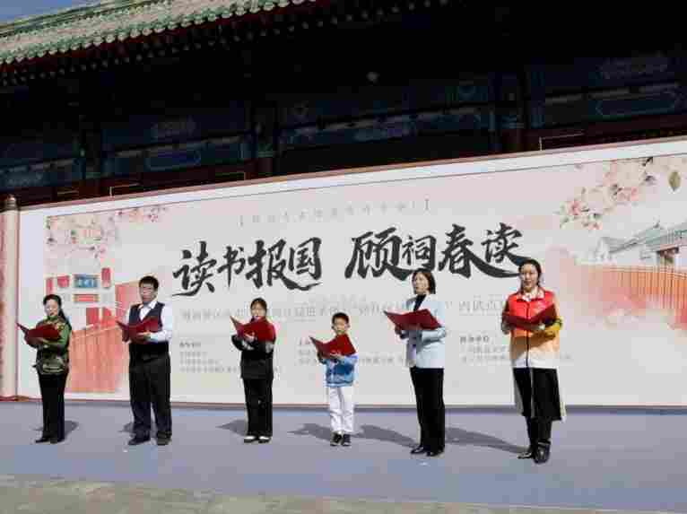 文明实践伴书香——“到社区读书吧”活动品牌正式发布，西城区新时代文明实践展新果