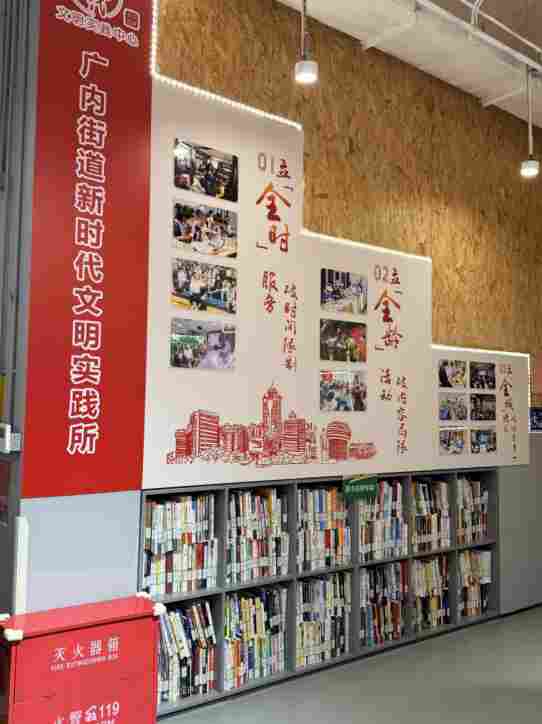 文明实践伴书香——“到社区读书吧”活动品牌正式发布，西城区新时代文明实践展新果