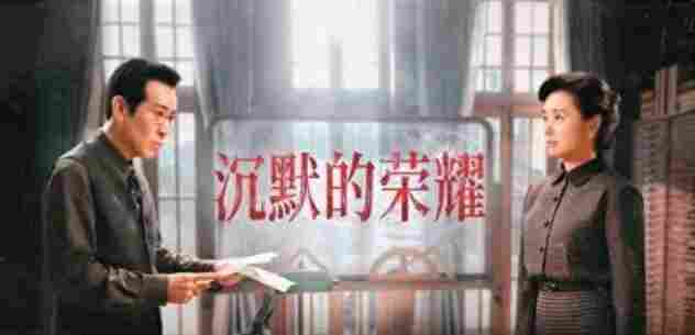 惊蛰无声，人性暗战