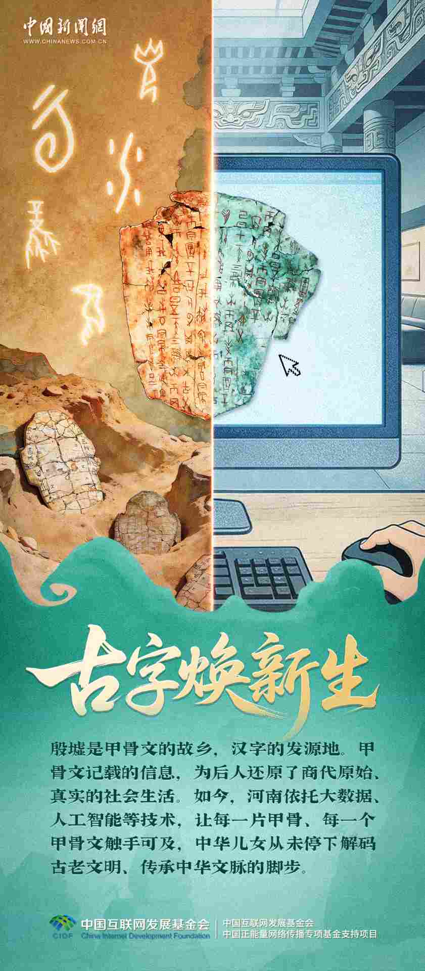 中华古韵的浪漫，正在成为新潮流