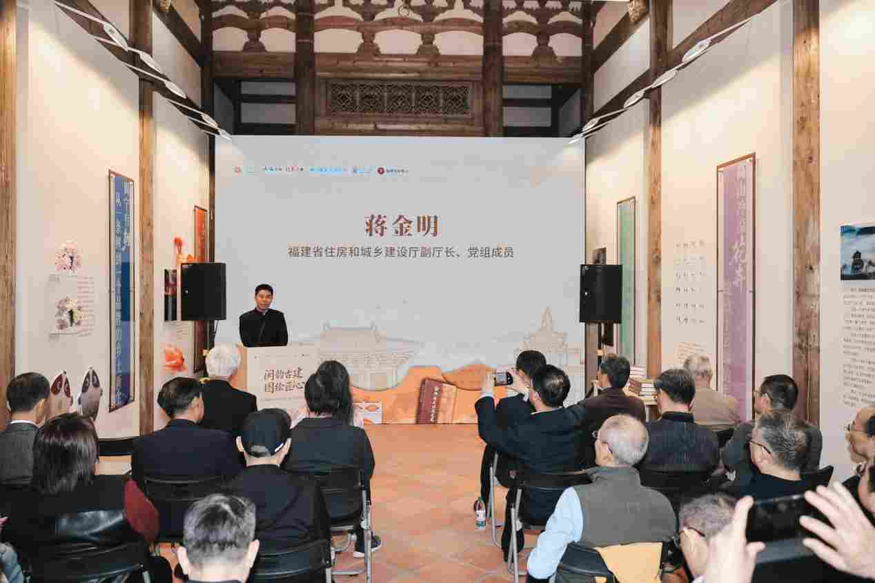 《图解福建传统建筑》新书分享会在福州举行