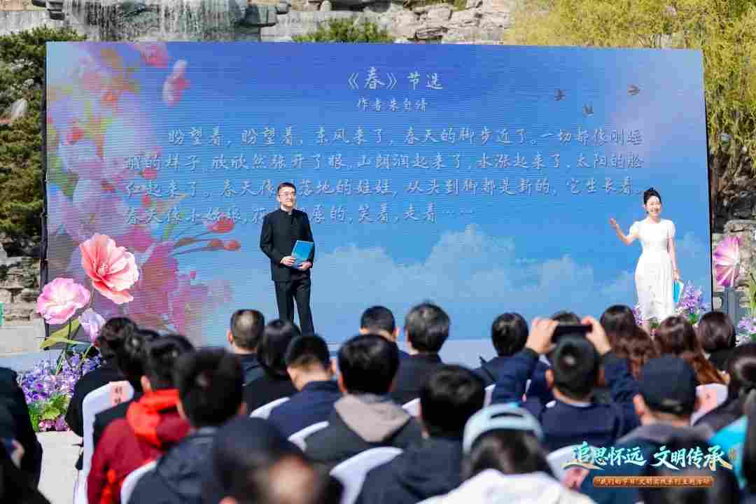 “清明寄哀思 文明润京城” 全市开展“我们的节日·清明”文明实践主题活动