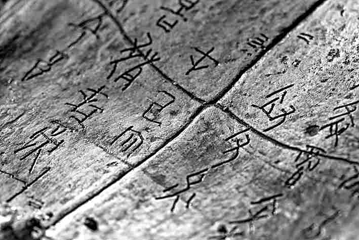 趣话时代浪潮中的语言变化——访语言学学者杜永道